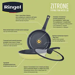 Сковорода Zitrone 28 см Ringel kuh0017329 - мініатюра 3