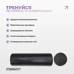 Масажний ролик EasyFit PolyFoam Roller EPP 45 см - мініатюра 5