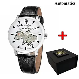 Чоловічий наручний годинник 022 Automatics Не Забуду Дім Awarder acs0031875