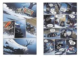 Амулет. Хранителька каменя. Книга 1 - Кадзу Кібуїші (Ч1589001У) - мініатюра 2