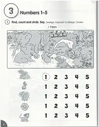 Fly High 1 Ukraine Activity Book - мініатюра 2