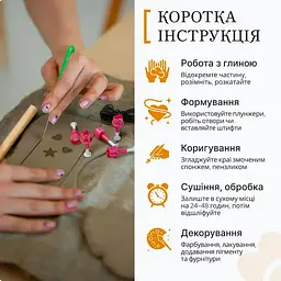 Набір для ліплення прикрас із пластичної глини GL-007 Базовий - мініатюра 8