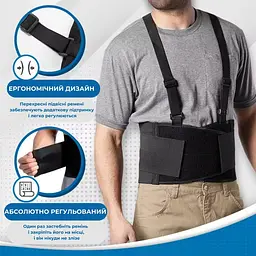 Бандаж корсет для попереку з підтяжками підтримуючий, розмір XL (89710004) - мініатюра 7