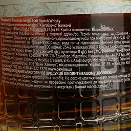 Набір: Віскі Kingsbarns Balcomie Lowland Single Malt Scotch Whisky 46% 0.7 л + 2 склянки в подарунковій коробці - мініатюра 7
