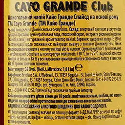 Ромовий напій Cayo Grande Club Spiced, 35%, 1 л - мініатюра 3