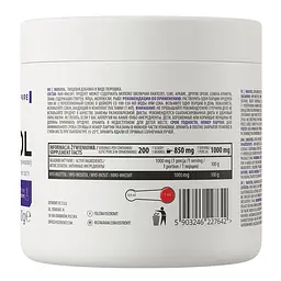 Амінокислота OstroVit Inositol, 200 грам vit0003971 - мініатюра 2
