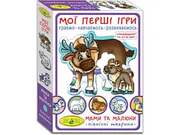 Настільна гра Мої перші ігри. Мами та малюки. Північні тварини, Енергія плюс