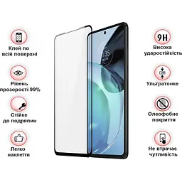 Захисне скло BeCover для Motorola Moto G72 Black (709245) - мініатюра 3