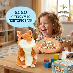 Хом'як, що говорить Kronos Toys - мініатюра 2
