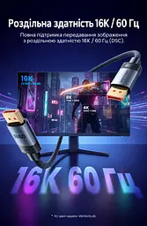 Кабель DisplayPort Vention HGCHH 2.1 16K 60 Гц 2 м сірий (HGCHH) - мініатюра 4