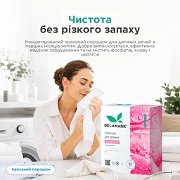 Концентрований безфосфатний пральний порошок Delamark Baby 1 кг (4820152330222) - мініатюра 6