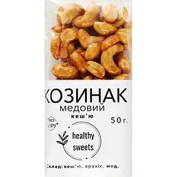 Козинак Healthy Sweets кеш'ю медовий 50 г (930585)