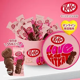 Шоколадні батончики Nestle Kit Kat Heart Full Bear Party Box 35шт х 13г - мініатюра 3