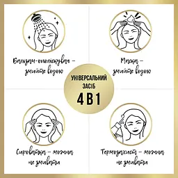 Кондиціонер для волосся 3 в 1 Pantene Pro-V Інтенсивне відновлення 200 мл - мініатюра 3