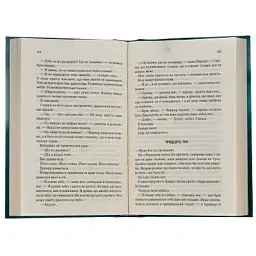 Книга Розпали мене. Книга 3 - Тагере Мафі КСД (9786171506480) - мініатюра 5