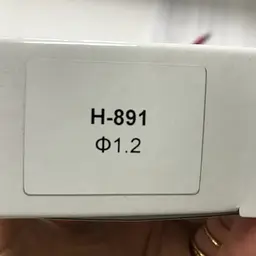 Дюза 1.2 мм для фарбопульпу H-891. Auarita hoz0006725 - мініатюра 3