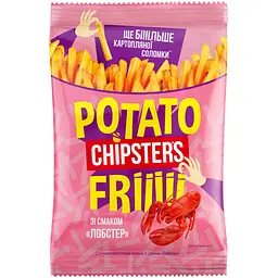 Соломка Chipster`s Лобстер картопляна солона 70 г