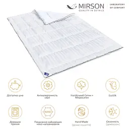 Ковдра антиалергенна MirSon Royal Pearl Hand Made EcoSilk №0553, демісезонна, 110x140 см, біла - мініатюра 5