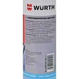 Розморожувач скла Wurth суперінтенсивний спрей 500 мл (0892331201) - мініатюра 3