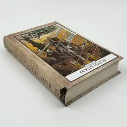 Серця наґів - Лі Йондо | BookChef, книга українською, нова, тверда - мініатюра 2