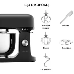 Кухонна машина Kenwood KMX 751 ABK (0W20011524) - мініатюра 5