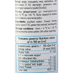 Напій безалкогольний слабогазований Forever Janbucha Honey & Green Tea 0.33 ж/б - мініатюра 7