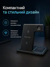 Бездротова зарядна станція 3 в 1 15 W для iPhone, Apple Watch і AirPods чорна (49675896) - мініатюра 6