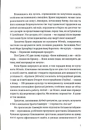 Бліцмасштабування - мініатюра 14