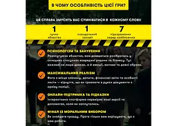 Настільна гра Оrner Ціна заповіту (укр.) (orner-3736) - мініатюра 3