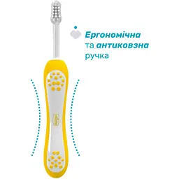 Зубна щітка Chicco для перших зубів 2 шт. жовта з бузковим (12082.00) - мініатюра 2