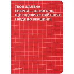 Блокнот в точку Orner Твоя мотивация красный
