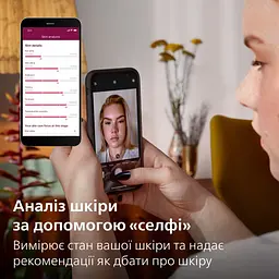 Фотоепілятор Philips Lumea IPL 9900 Series рожевий (BRI977/00) - мініатюра 6