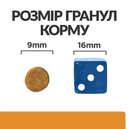 Сухий корм Hill's Prescription Diet k/d для котів підтримання функції нірок з куркою 1.5 кг - мініатюра 4