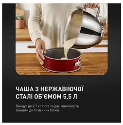 Кухонна машина Tefal QB951837 (6939358) - мініатюра 8