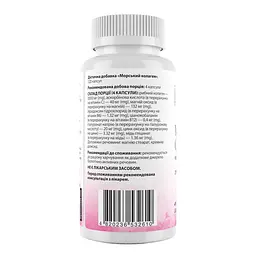 Морський колаген Marine Collagen My Nutri Week 640 мг 120 капсул - мініатюра 2