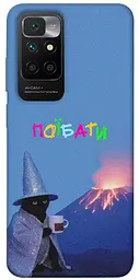 Чохол Demsky Байдуже для Xiaomi Redmi 10