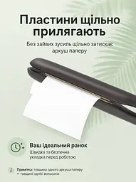 Праска-випрямляч для волосся PTC 4 режими з автовимкненням і шнуром 360° (49675853) - мініатюра 7