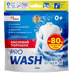 Набір побутової хімії Pro Wash Кисневий порошок 900 г + Пральний порошок Весняна свіжість 400 г (4262396149053)
