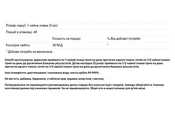 Колоїдне срібло Trace Minerals Colloidal Silver Research 30 PPM 118 мл - мініатюра 3