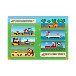 Розвиваюча книжка Ranok Creative Кумедна їжа : Цифри та цифри 873004 багаторазові наклейки - мініатюра 3