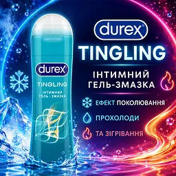 Лубрикант DUREX Tingling 50 МЛ інтимна гель-змазка на водній основі з ефектом поколювання прохолоди та зігрівання