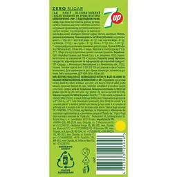 Напій 7up нуль цукру безалкогольний сильногазований 0.33 л - мініатюра 3