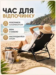 Шезлонг розкладний чорний 176×56×28 см з підголівником для саду, пляжу та кемпінгу (49676044) - мініатюра 4