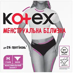 Менструальна білизна Kotex розмір M 1 шт. (5029053590226)