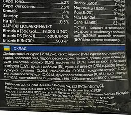 Сухий корм для цуценят великих порід Savory Junior Large rich in Fresh Turkey & Chicken зі свіжим м'ясом індички та курки 3 кг - мініатюра 3