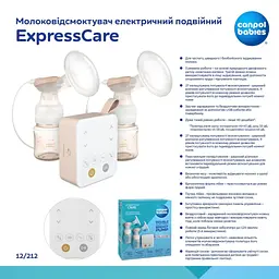 Молоковідсмоктувач Canpol babies електричний подвійний ExpressCare (12/212) - мініатюра 2