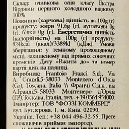 Оливкова олія Franci Extra Virgin Franci Bio 500 мл (582157) - мініатюра 3