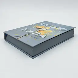 Якою я була - Ембер Сміт | Артбукс, книга українською, нова, тверда - мініатюра 3