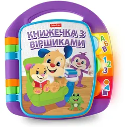 Музична книжечка з віршиками Fisher-Price, укр. мова (DKK16)