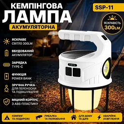 Кемпінгова акумуляторна LED-лампа Dacia SSP-11 300 Lm з Type-C зарядкою - мініатюра 2